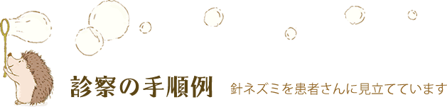 f@̎菇inlY~҂ɌĂĂ܂Bj